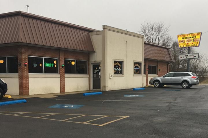 Country House Restaurant - primary photo